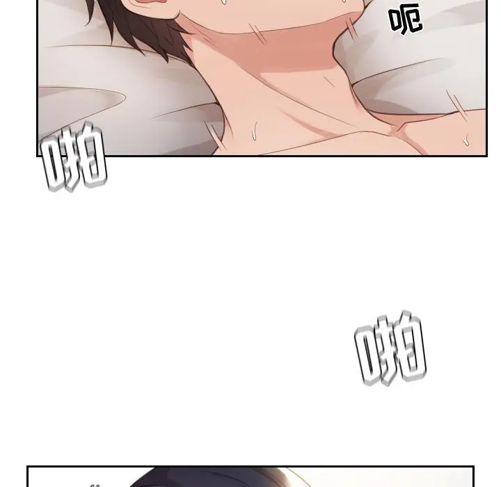 她的怪癖 - 第1话 - page 149