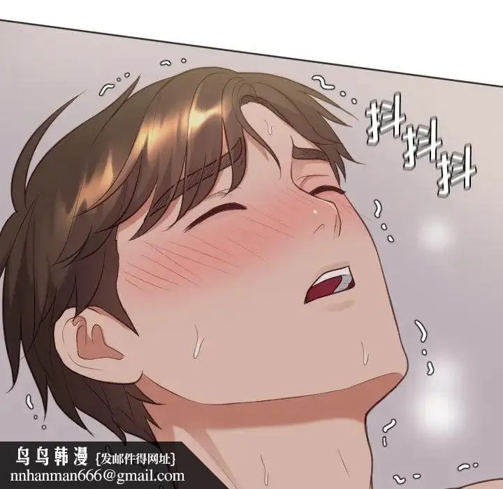 她的怪癖 - 第34话 - page 88