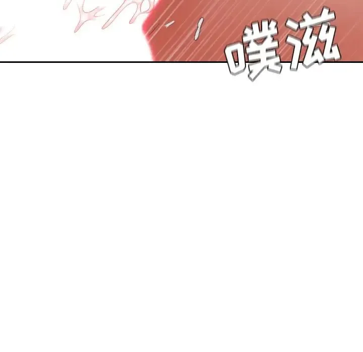她的怪癖 - 第34话 - page 91