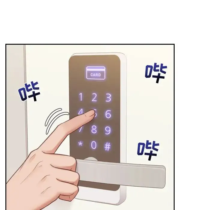 她的怪癖 - 第34话 - page 132