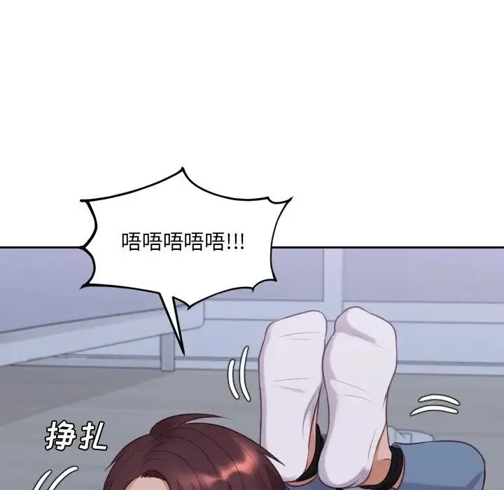 她的怪癖 - 第34话 - page 146