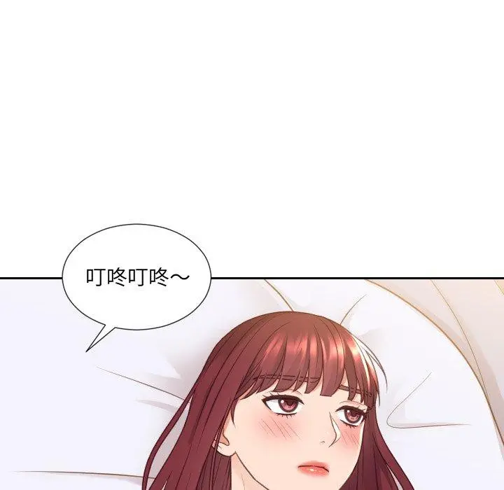 她的怪癖 - 第27话 - page 102