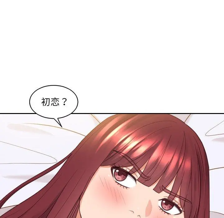 她的怪癖 - 第27话 - page 115
