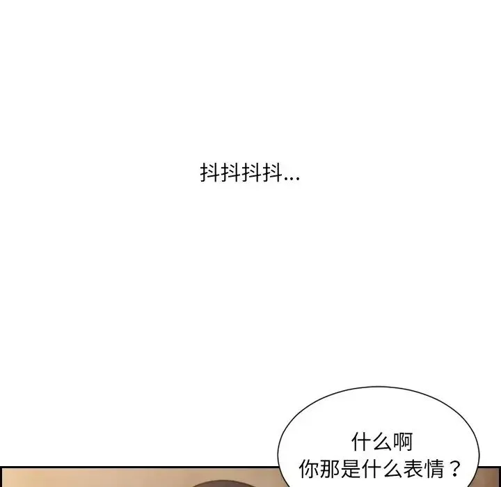 她的怪癖 - 第32话 - page 62