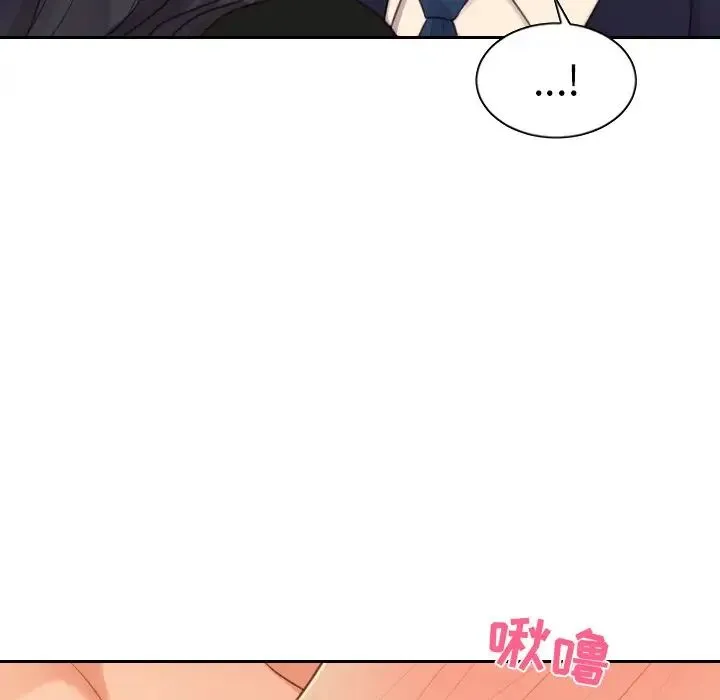她的怪癖 - 第32话 - page 80
