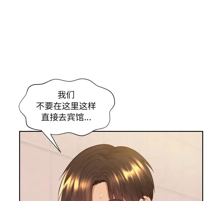 她的怪癖 - 第32话 - page 95