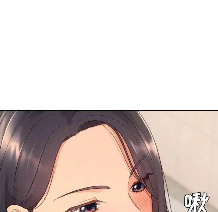 她的怪癖 - 第32话 - page 97