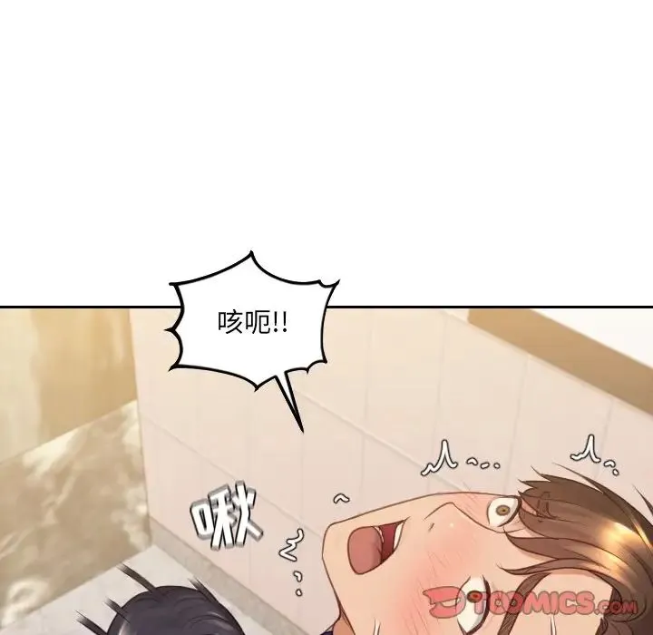 她的怪癖 - 第32话 - page 99
