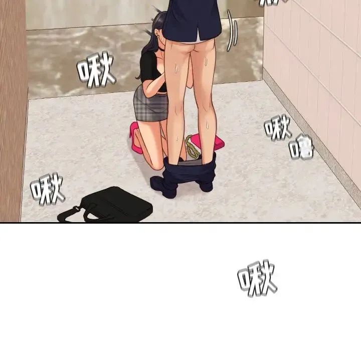 她的怪癖 - 第32话 - page 107