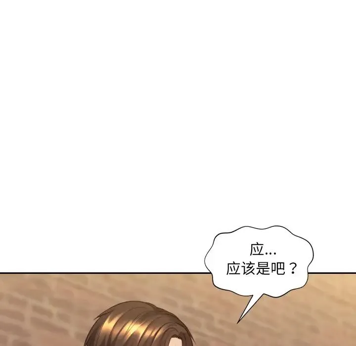 她的怪癖 - 第32话 - page 114