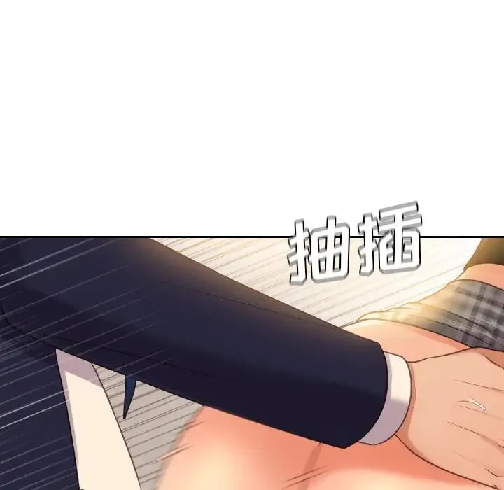 她的怪癖 - 第32话 - page 128