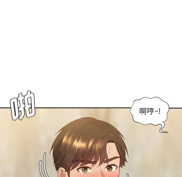她的怪癖 - 第32话 - page 140