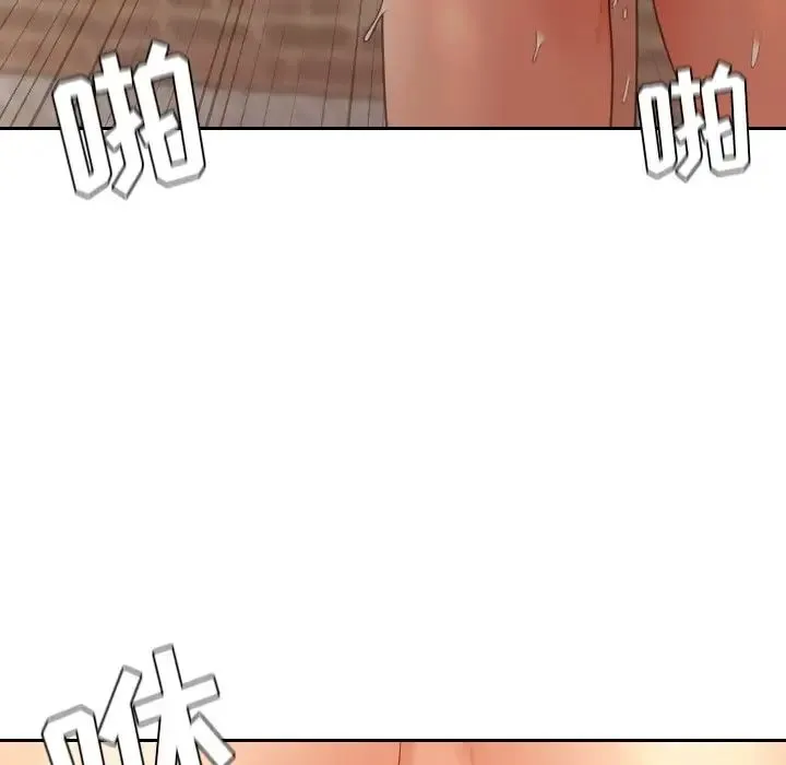 她的怪癖 - 第32话 - page 157