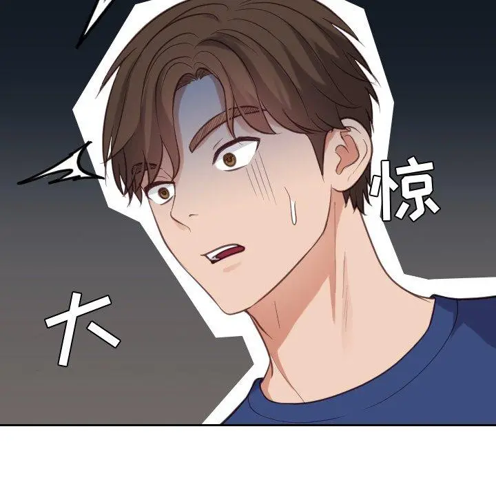 她的怪癖 - 第16话 - page 60