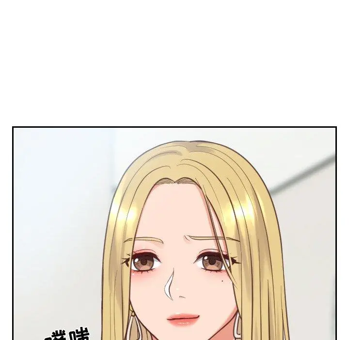 她的怪癖 - 第16话 - page 73