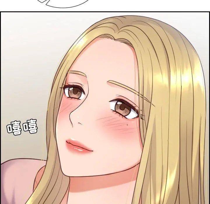 她的怪癖 - 第16话 - page 135