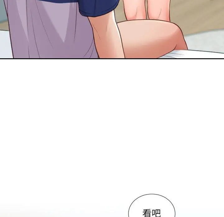 她的怪癖 - 第16话 - page 141