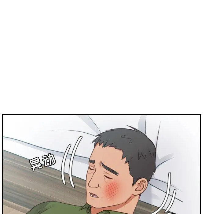 她的怪癖 - 第26话 - page 36