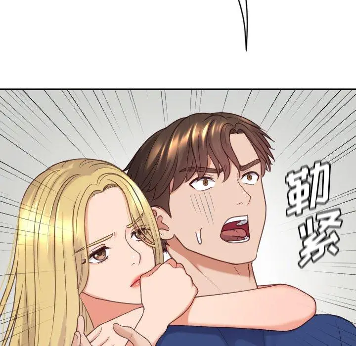 她的怪癖 - 第24话 - page 52