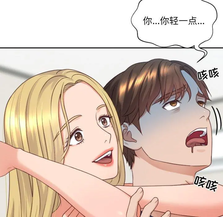 她的怪癖 - 第24话 - page 54