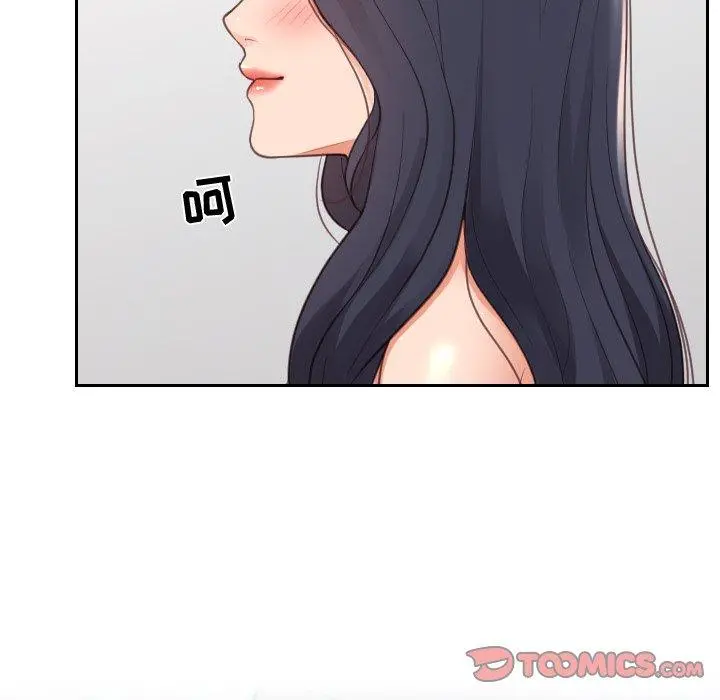 她的怪癖 - 第24话 - page 147