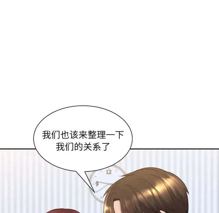 她的怪癖 - 第38话 - page 41