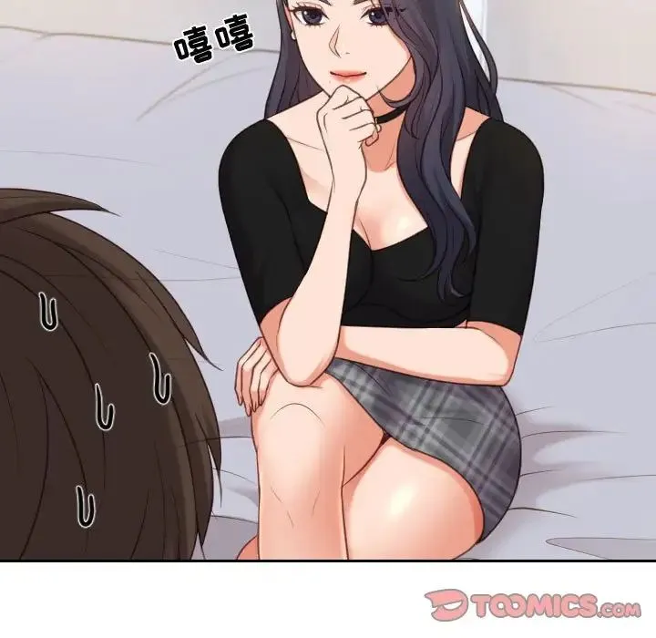 她的怪癖 - 第38话 - page 52