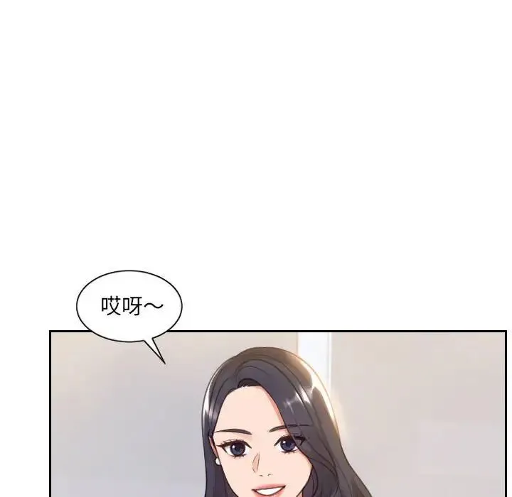 她的怪癖 - 第38话 - page 53
