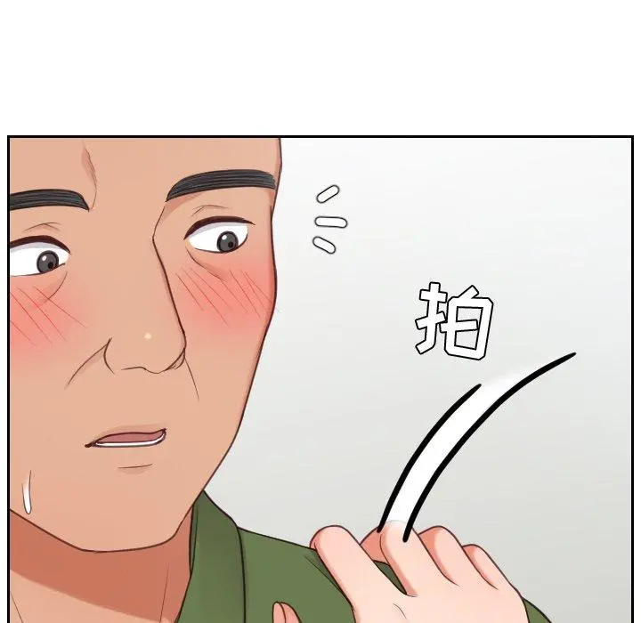 她的怪癖 - 第22话 - page 70