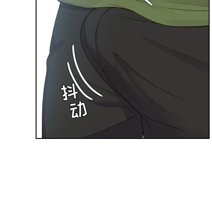 她的怪癖 - 第22话 - page 79