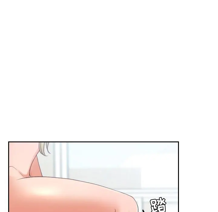 她的怪癖 - 第22话 - page 89
