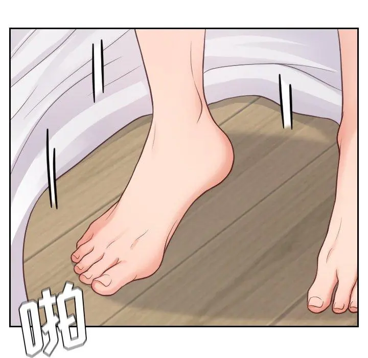 她的怪癖 - 第22话 - page 152