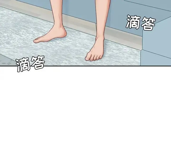 她的怪癖 - 第30话 - page 7