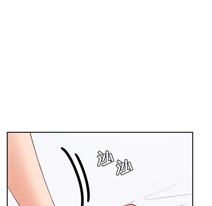 她的怪癖 - 第30话 - page 25