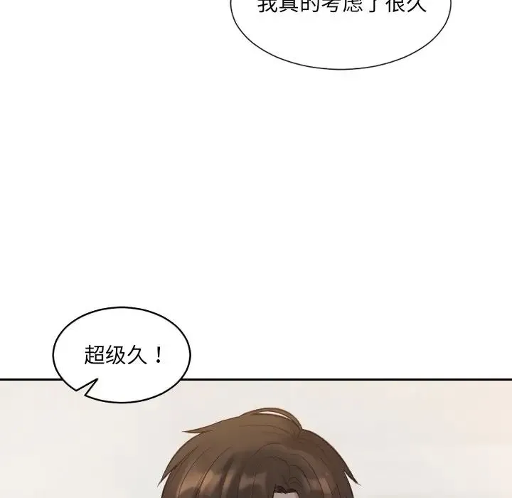 她的怪癖 - 第30话 - page 35