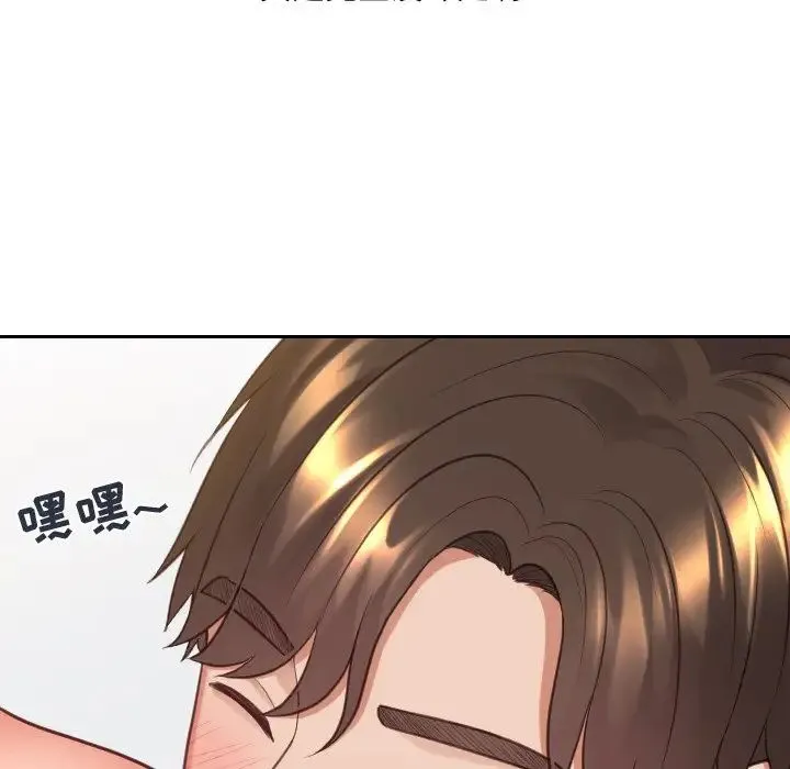 她的怪癖 - 第30话 - page 82