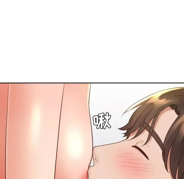 她的怪癖 - 第30话 - page 84