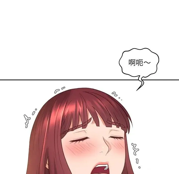 她的怪癖 - 第30话 - page 86