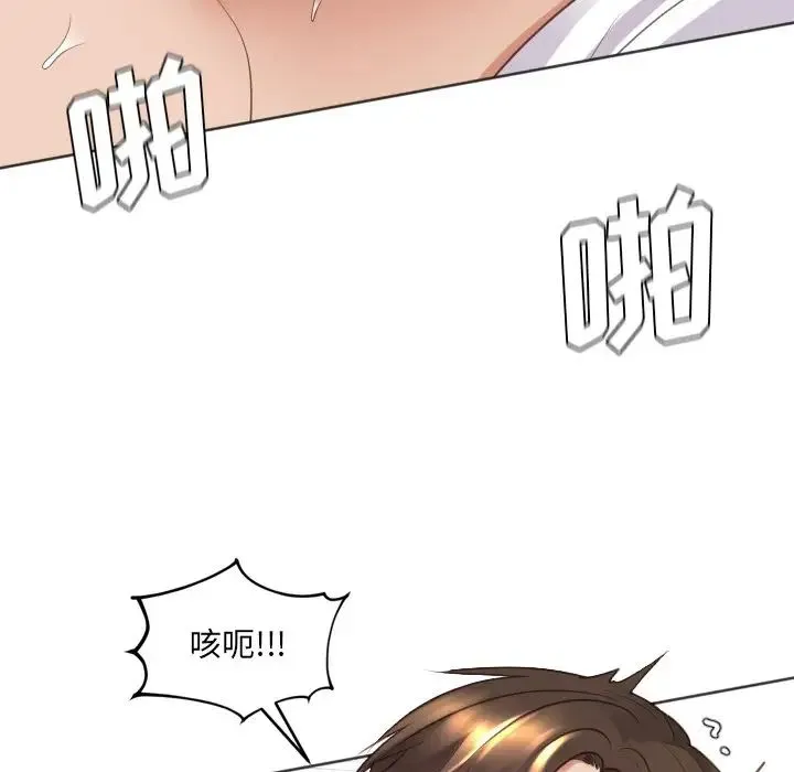 她的怪癖 - 第30话 - page 108