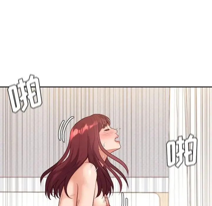 她的怪癖 - 第30话 - page 115