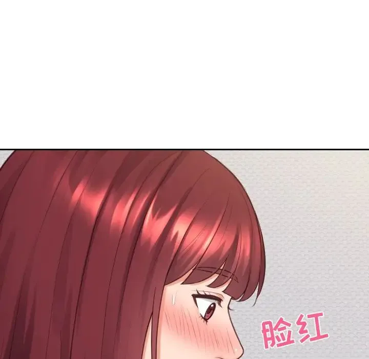她的怪癖 - 第30话 - page 131