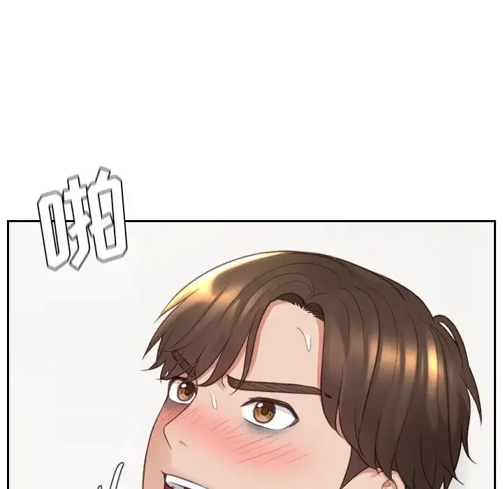 她的怪癖 - 第30话 - page 143
