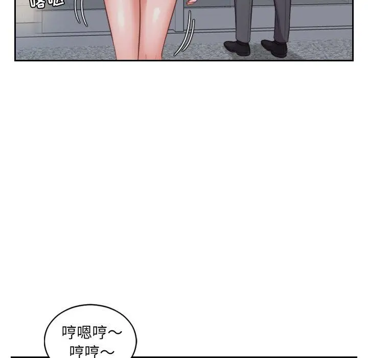 她的怪癖 - 第5话 - page 9