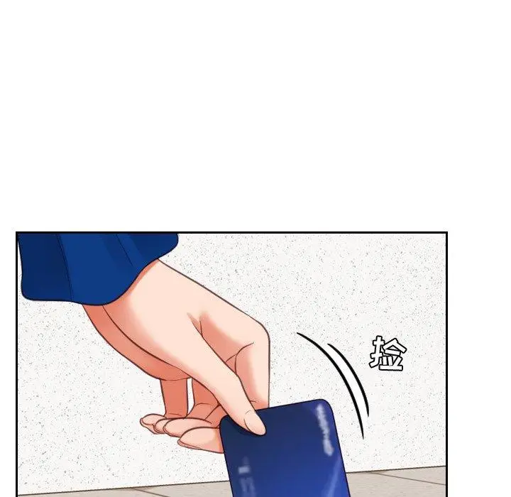 她的怪癖 - 第5话 - page 19