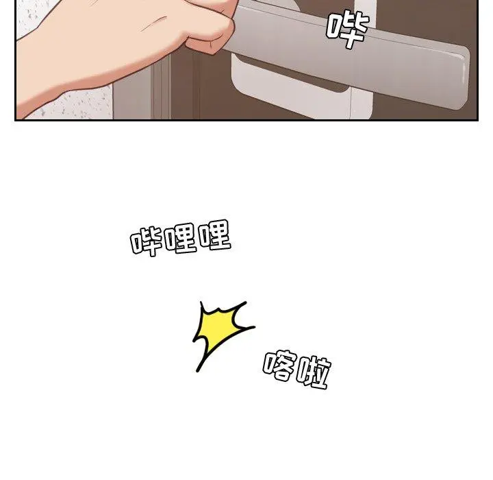 她的怪癖 - 第5话 - page 36