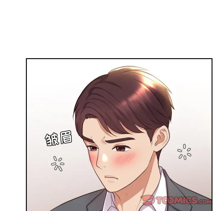 她的怪癖 - 第5话 - page 51