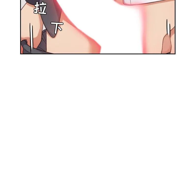 她的怪癖 - 第5话 - page 69