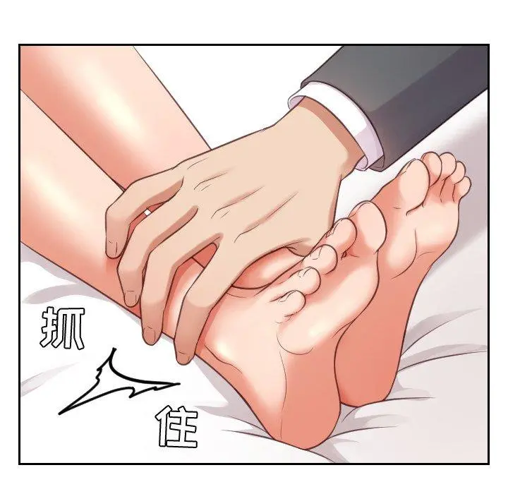 她的怪癖 - 第5话 - page 70