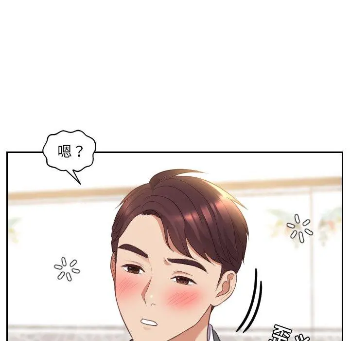 她的怪癖 - 第5话 - page 87