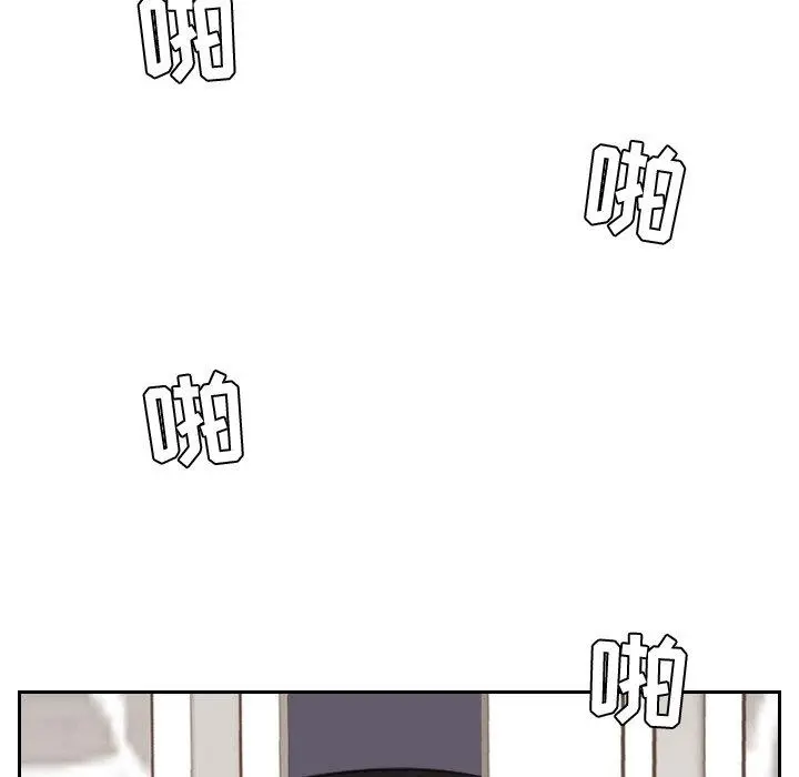 她的怪癖 - 第5话 - page 89